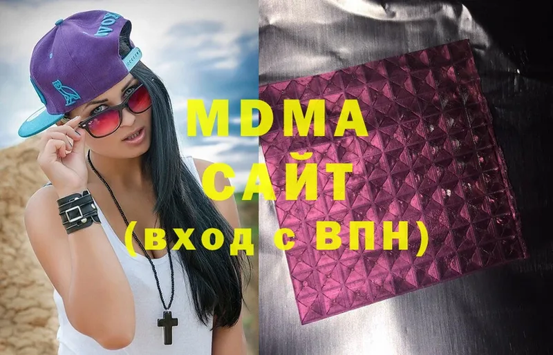 купить  сайты  Североморск  МДМА Molly 